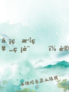 卡牌武神